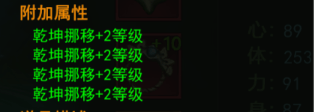 热血江湖手游枪客全方面分析,正邪之战七进七出! 热血江湖手游枪客全方面分析,正邪之战七进七出!