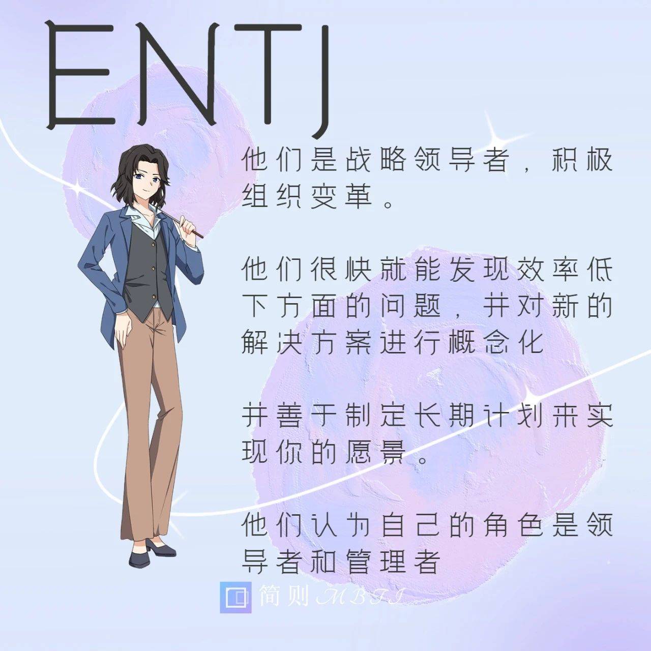 让entp快乐的一百件事