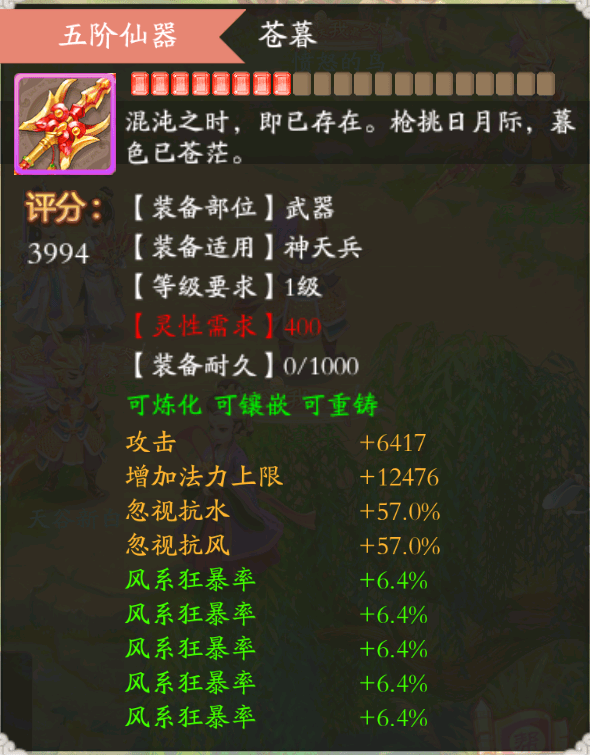 大话西游手游私服：欢乐西游秒十宝宝有时间一切可白嫖物资均可刷怪掉落