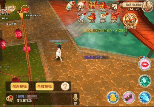 热血江湖手游新手技能（热血江湖手游新手独家攻略）