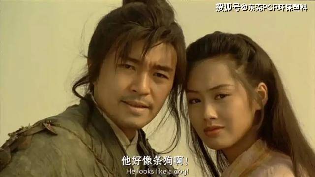 《大话西游》之至尊宝悟道
