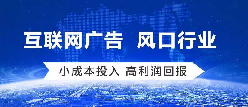 IM电竞互联网广告代理商代理政策如何 全媒体信息流广告如何去做(图3)