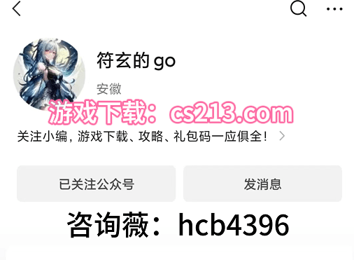 魔力宝贝:魔力宝贝回忆手游，新手引导详细攻略!