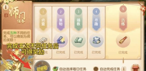 梦幻西游0.1折手游激活兑换码怎么快速刷经验？