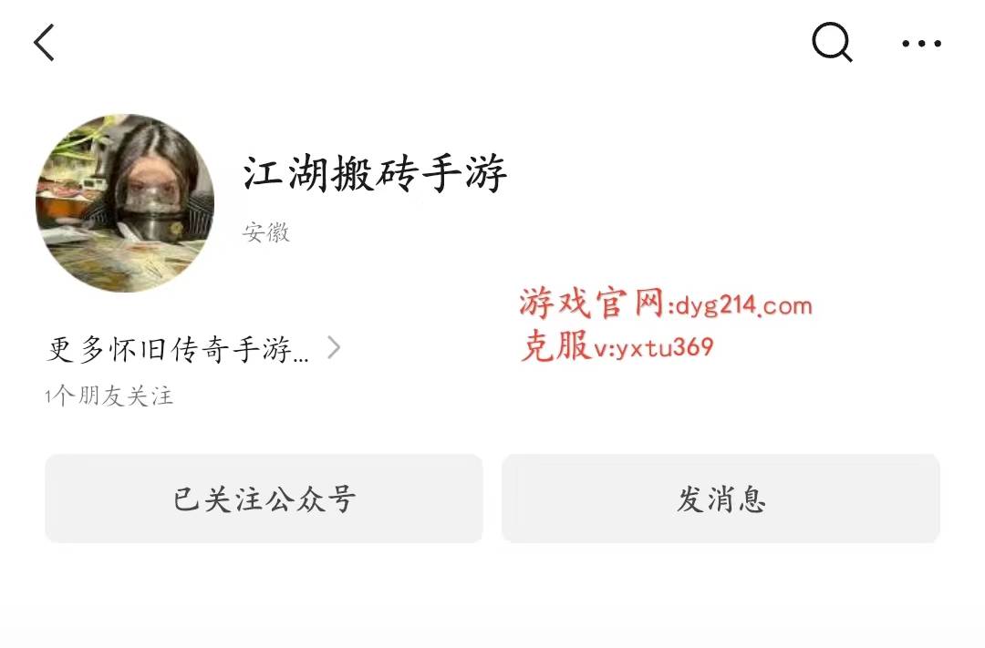 热血江湖怀旧版手游:怀旧版手游震撼来袭,历史之最还原! 热血江湖怀旧版手游:怀旧版手游震撼来袭,历史之最还原!