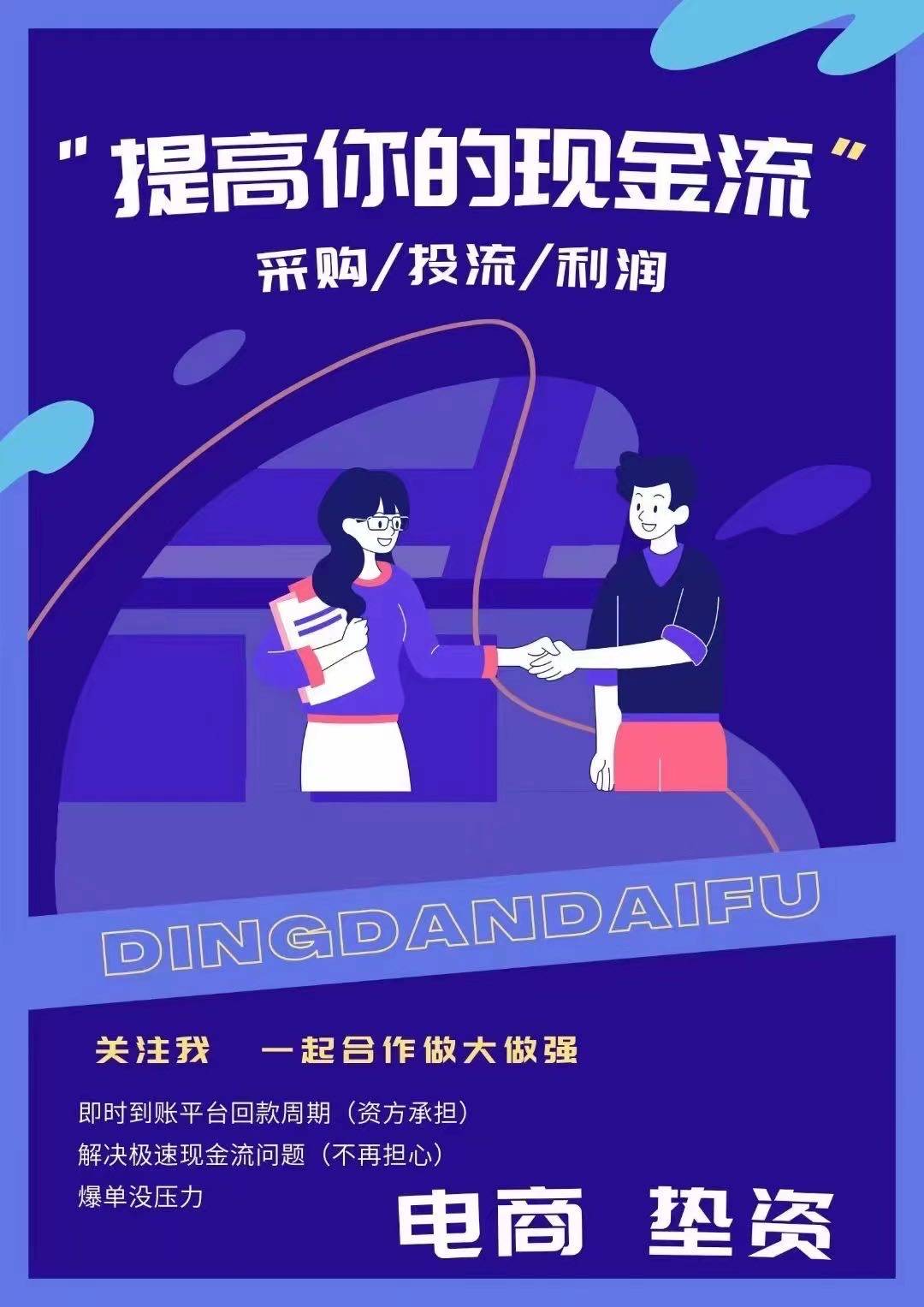 金贝娱乐官网 - 注册送88元彩金企数科技联合大行《极速提现
