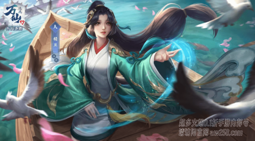 《猎魂觉醒》內卟号福利号返利号及新手攻略