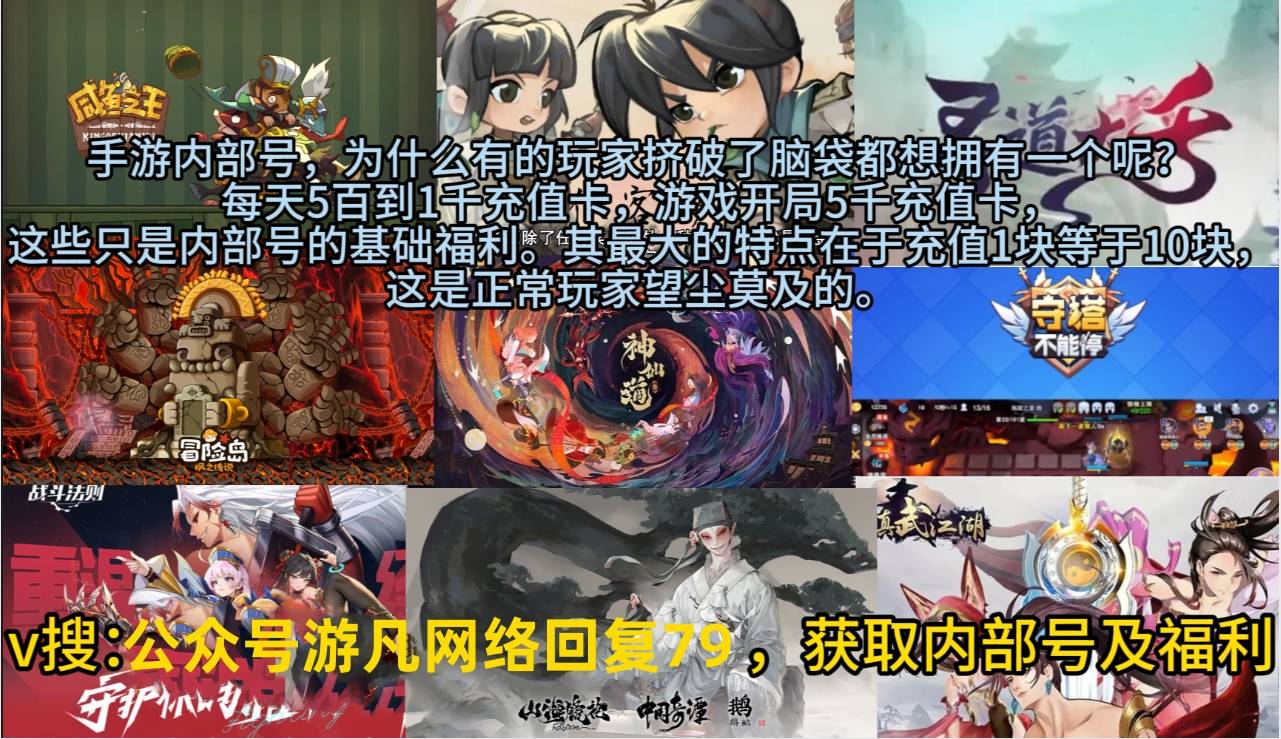 能卖账号的手游游戏有哪些