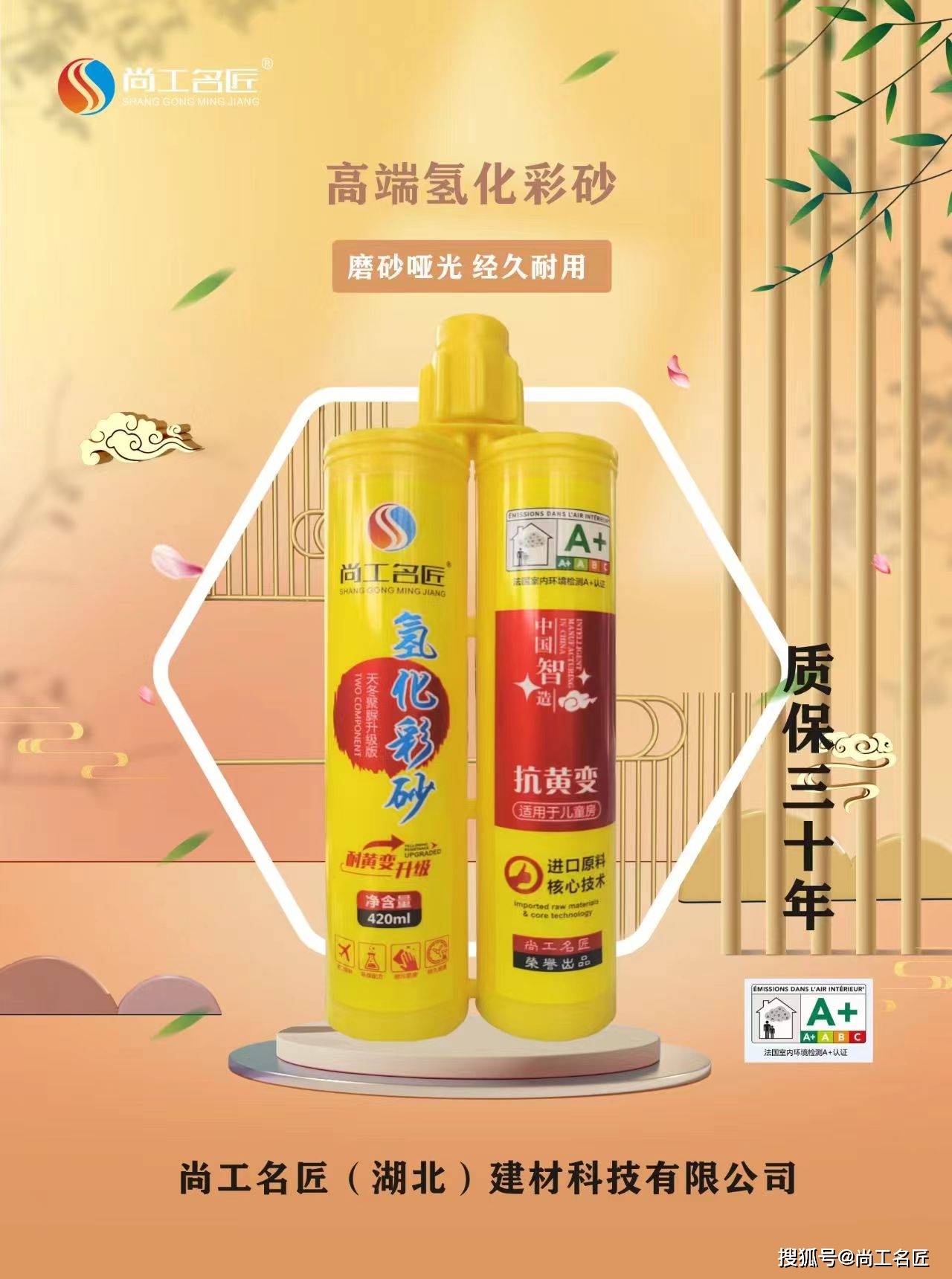 氢化彩砂与普通环氧彩砂的区别?尚工名匠美缝帮您解析!