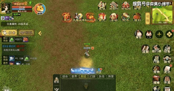 热血江湖手游：新手攻略教学