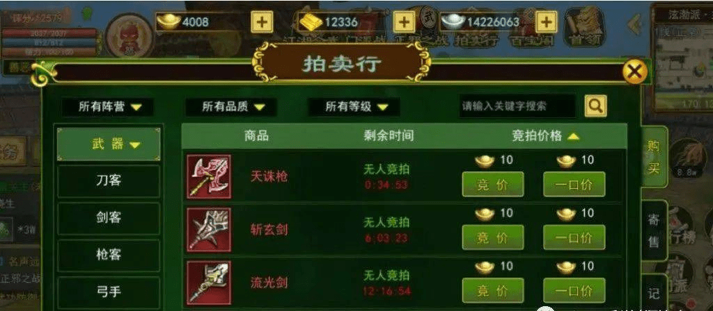 热血江湖手游：热血江湖前期详细攻略，新手避坑指南必看篇！