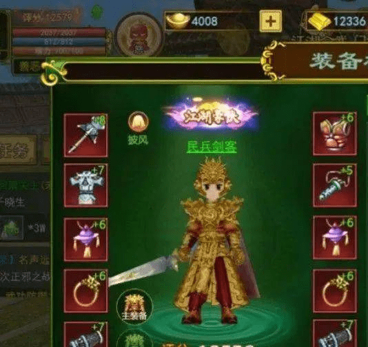 热血江湖手游：热血江湖前期详细攻略，新手避坑指南必看篇！