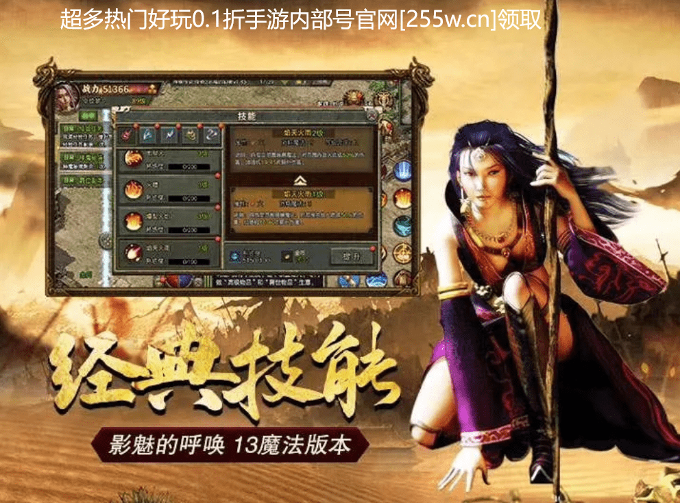 复古传奇打金手游礼包 复古传奇打金手游礼包