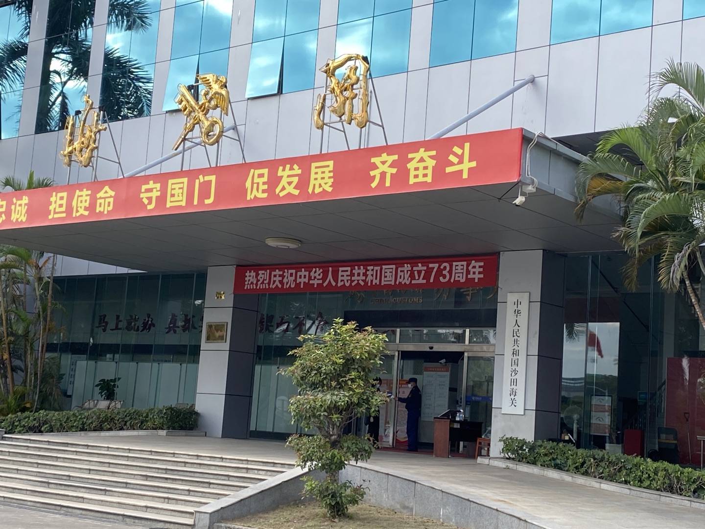 VR彩票油画进口报关手续繁琐？这里有最快的捷径！(图3)