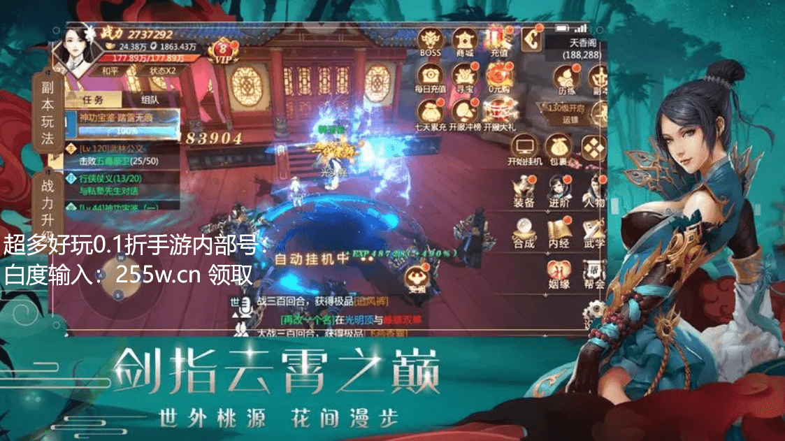 原始传奇恶魔广场怎么走
