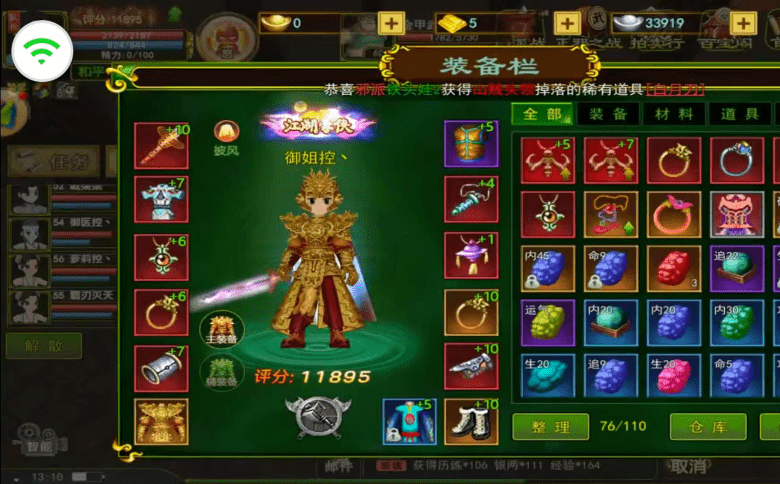 热血江湖手游怎么搬砖打金？热血江湖搬砖攻略