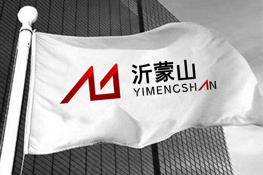 完美体育红色企业布局精密电子玻璃行业沂蒙山玻璃成为行业破冰人(图3)