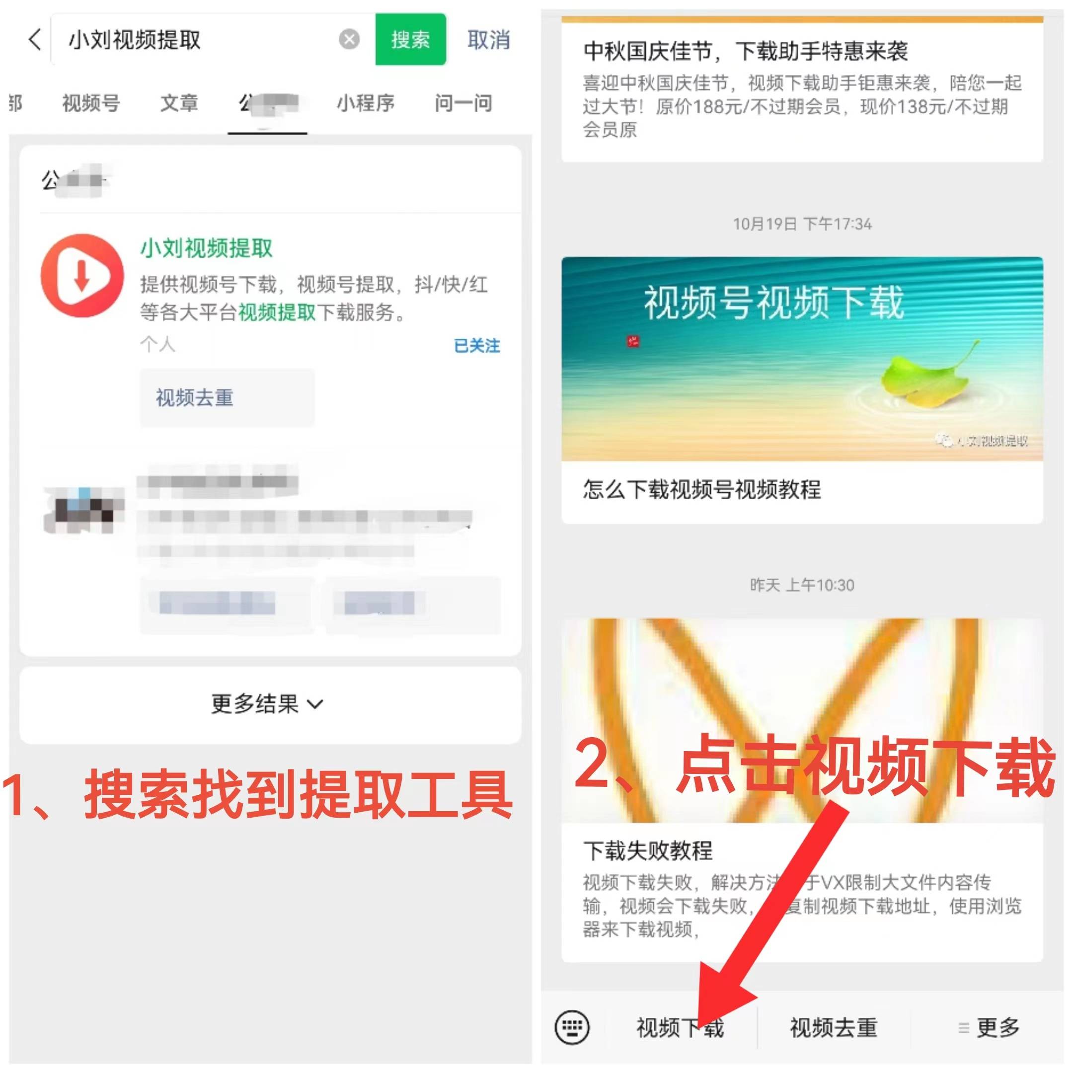 现在短信如何收费了呢视频下载到手机