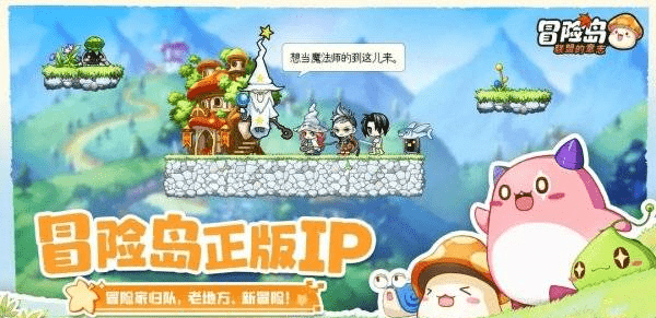 冒险岛联盟内构的意志灵魂宝珠
