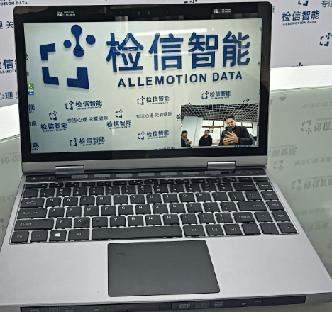检信国产化智能审讯双系统V2.0