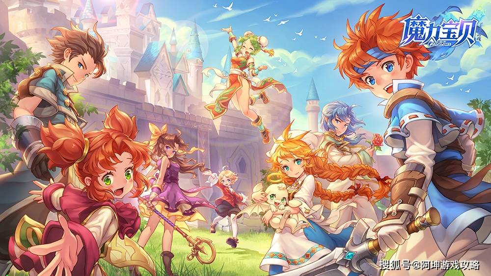 《魔力宝贝回忆》经典横版魔力，千人同屏重温法兰