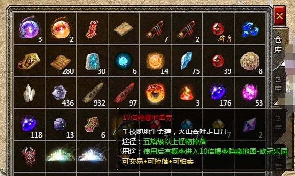 传奇霸主10倍隐藏地图，原始传奇带你探索未知领域！