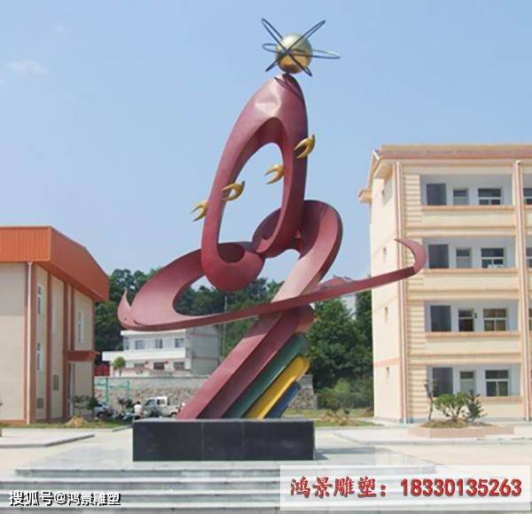 校园不锈钢雕塑成为学校景观中不可或缺的一部分