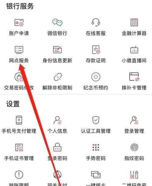 微商银行放水来袭！持卡26行硬查询15+？还能秒批15w！直接冲！