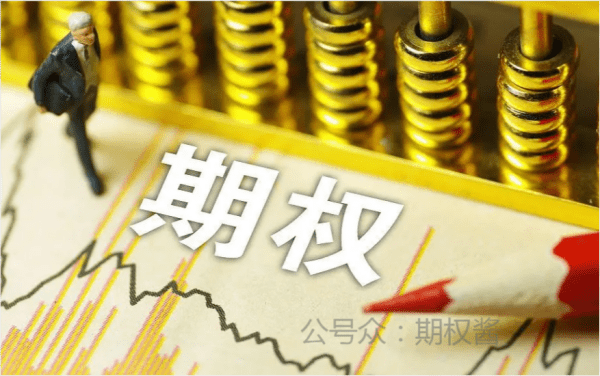 认购证就是期权吗？二者的区别是啥快来了解一下
