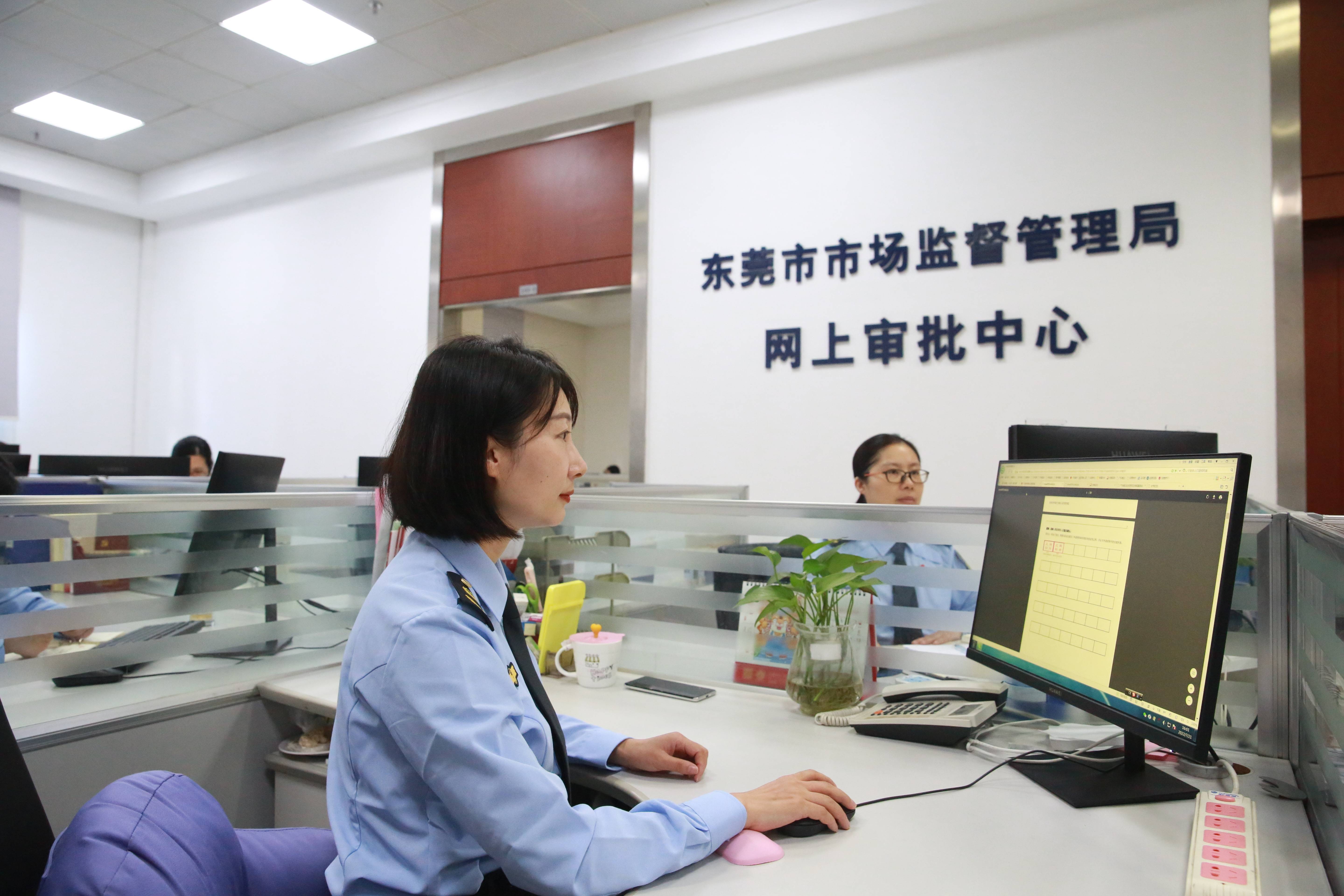 东莞网站优化营商环境 来自搜狐网