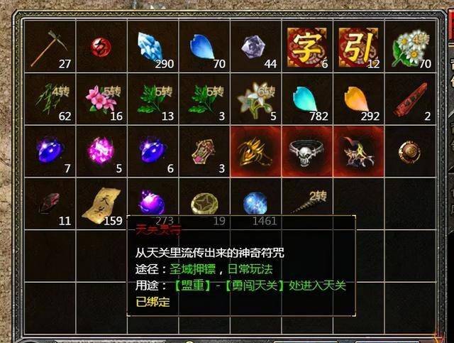 传奇世界大门：灵符升级助力传奇霸主称霸！
