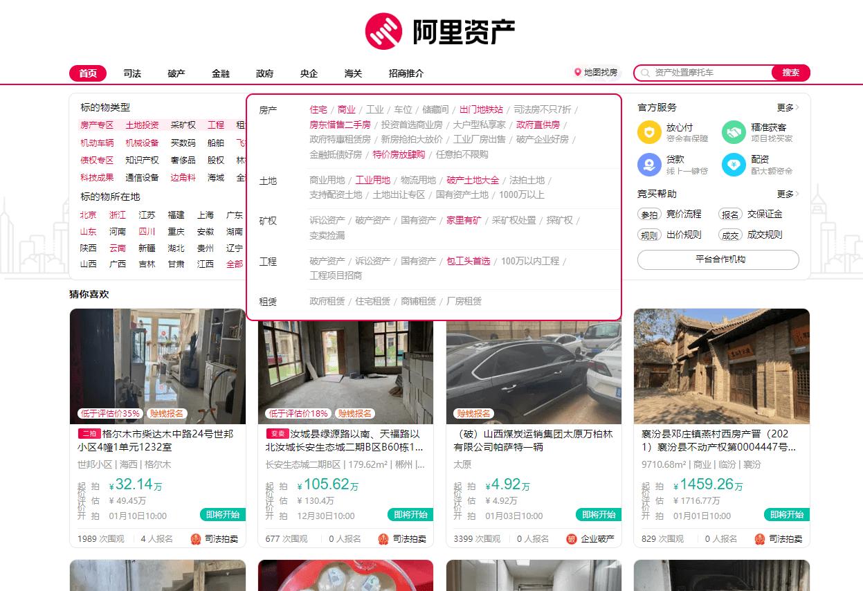 快手号出售交易