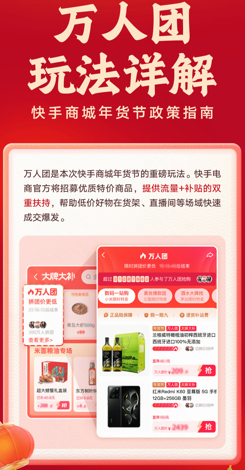 快手号低价出售平台