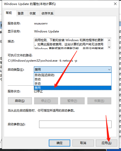 手把手教你一分钟永久封闭Windows10系统更新！