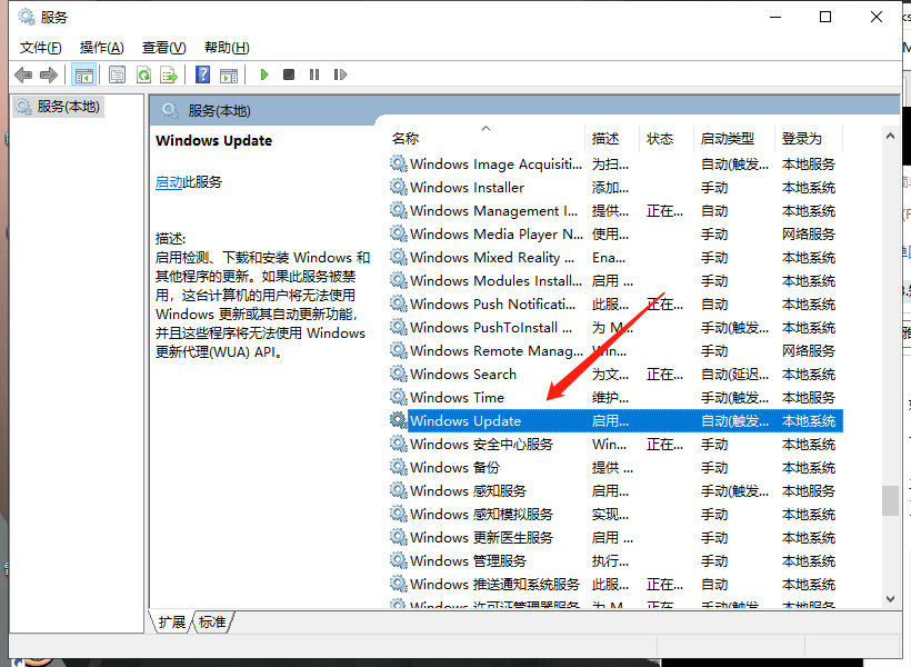 手把手教你一分钟永久封闭Windows10系统更新！