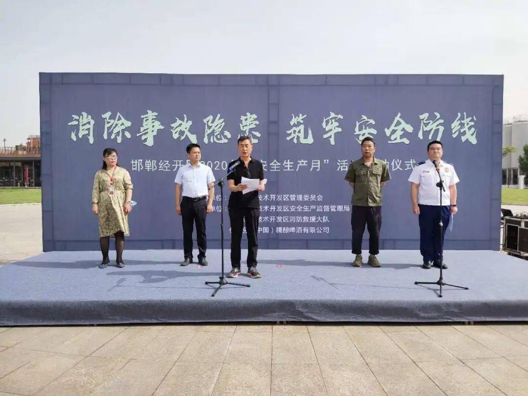 邯郸地区gdp2020_邯郸地区地图(3)