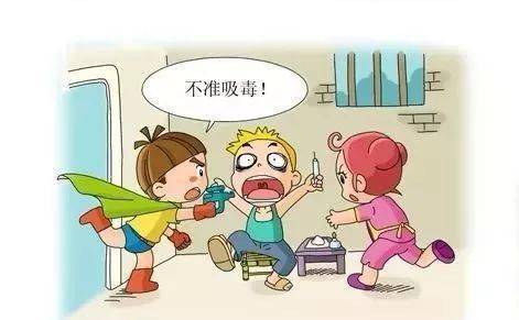 吸食,注射毒品