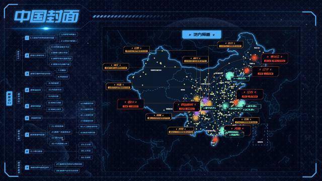 中国地图完整版视频 262ec55ecc904f4c857df1f53f938a76.jpeg
