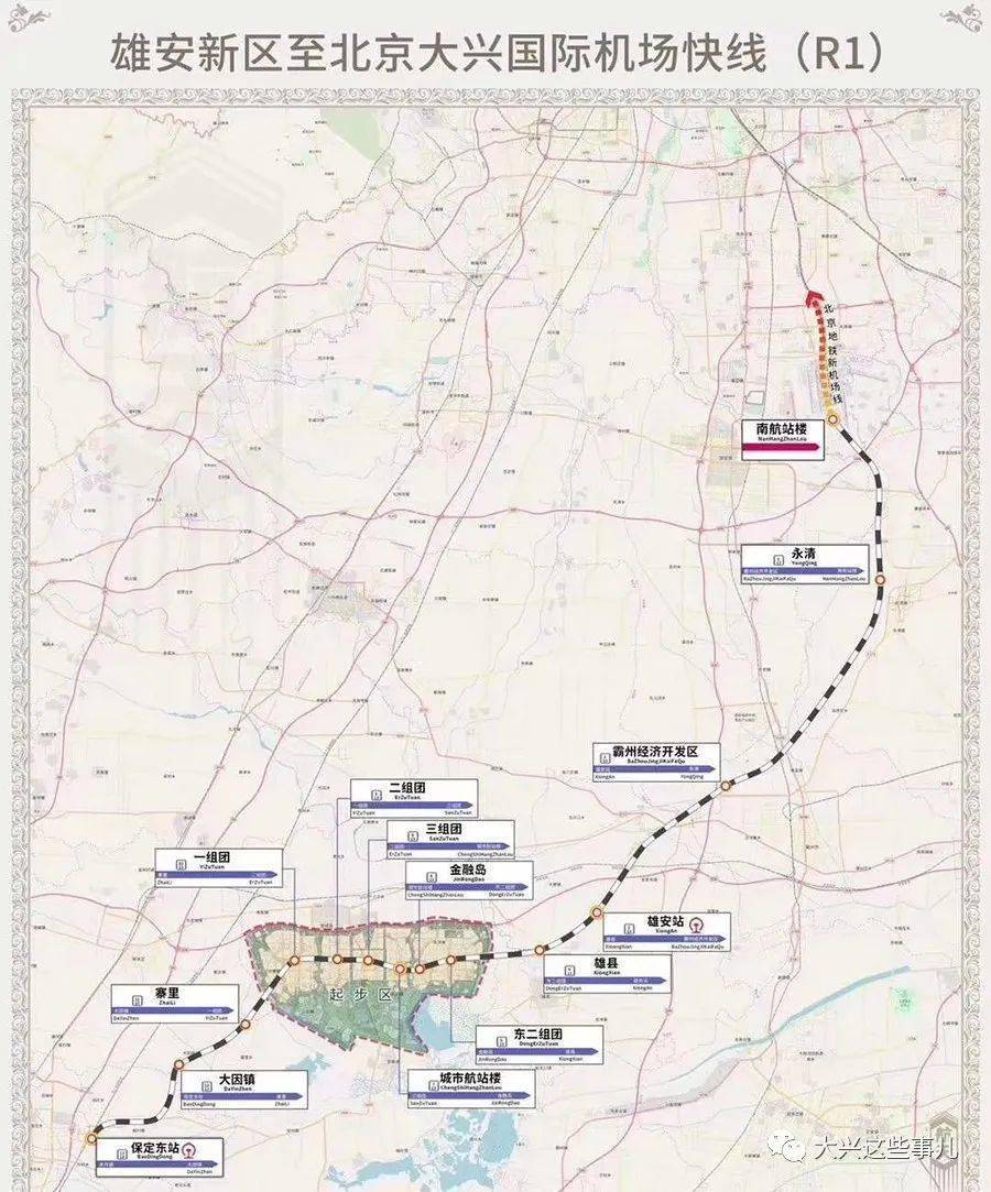 设站7座时速160公里雄安至北京大兴国际机场快线将动工