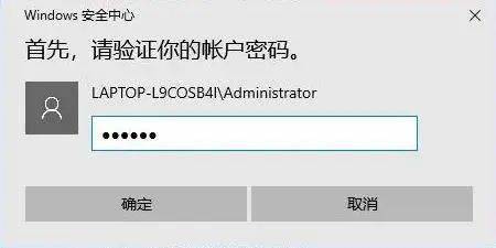 微软账户手机收不到验证码