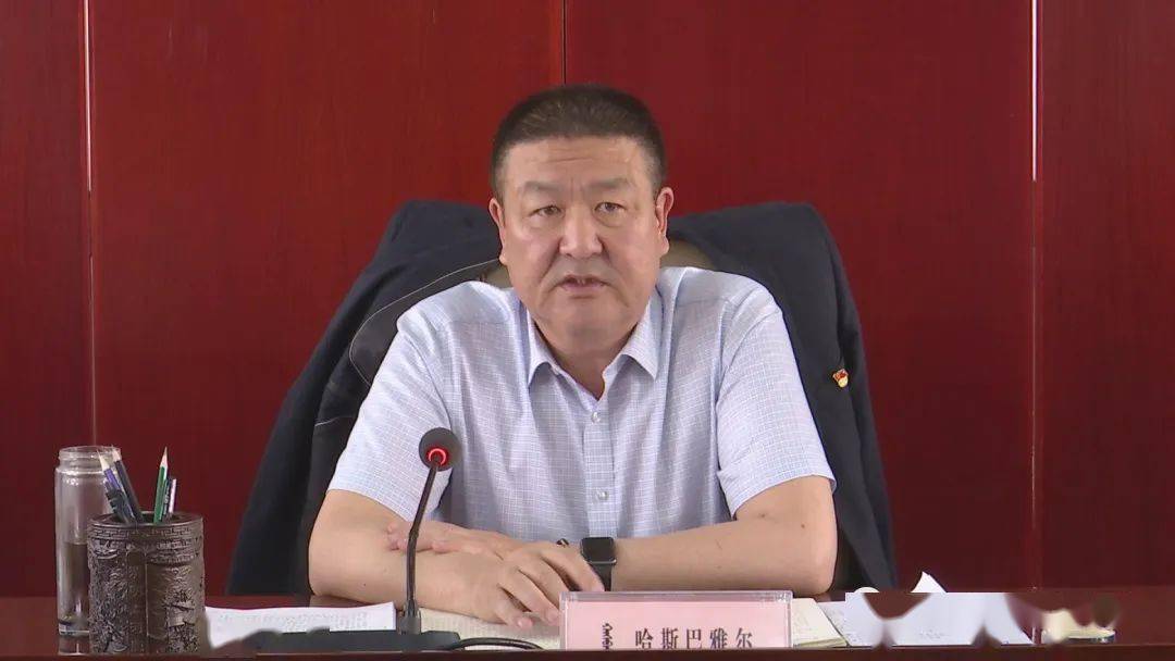 要闻阿巴嘎旗召开旗委十三届第124次常委扩大会议