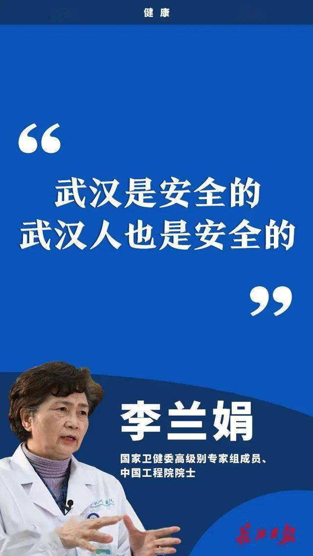 武汉正常人口_武汉地铁出人口图片