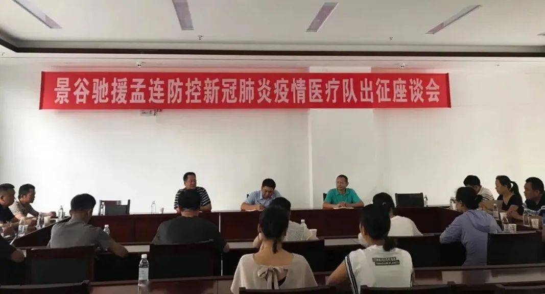 孟连县有多少人口_孟连县图片