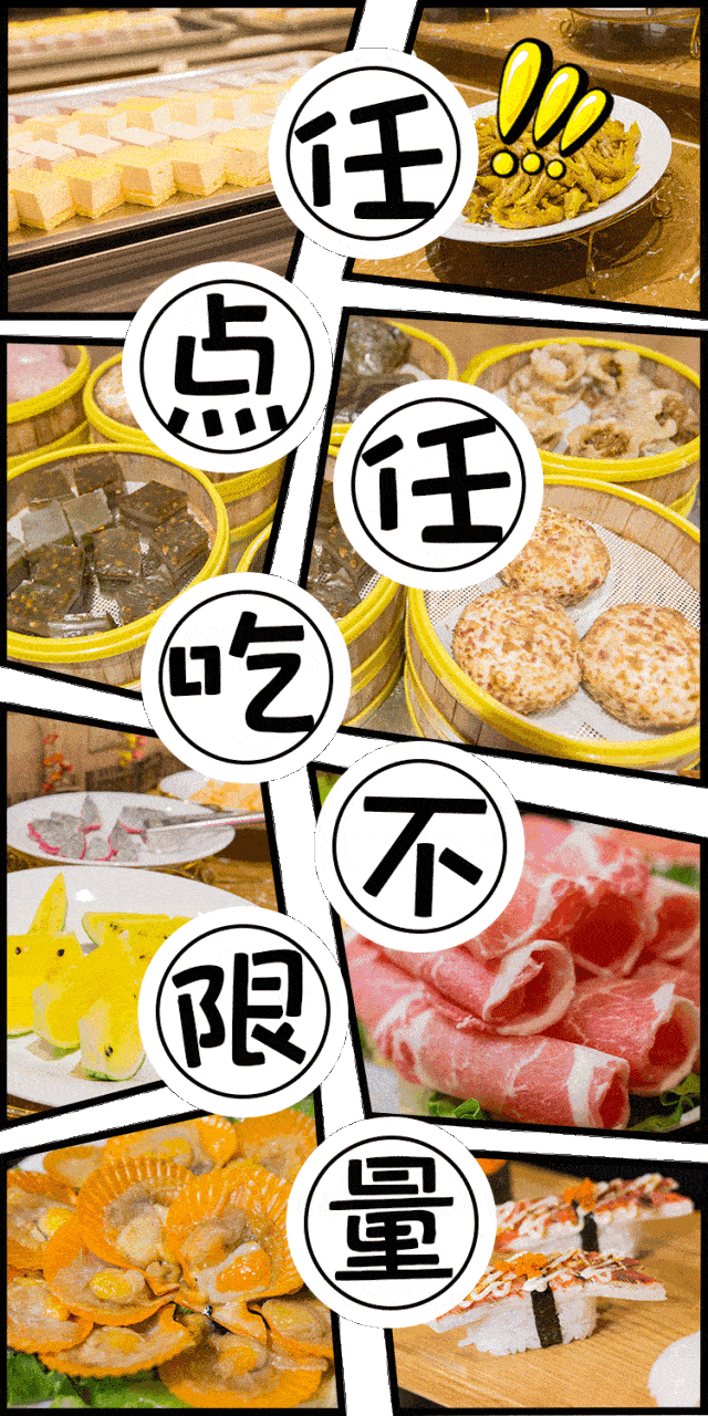 火锅~烤肉~统统满足你 害羞的朋友 bye-bye  不能吃的 bye-bye  不能