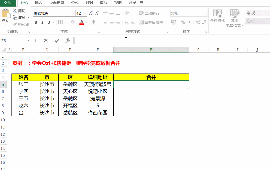 0e06ca8343fc4674a13f178f8958153d.gif