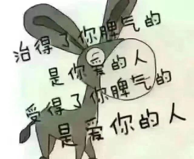 看透人心的一段话_文字