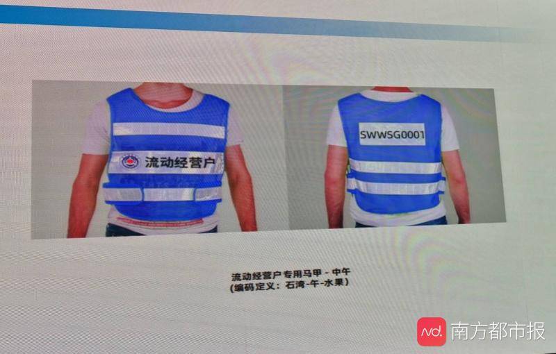 城门头|禅城首个临时占道经营点下周开市，80个摊位已有150人申请