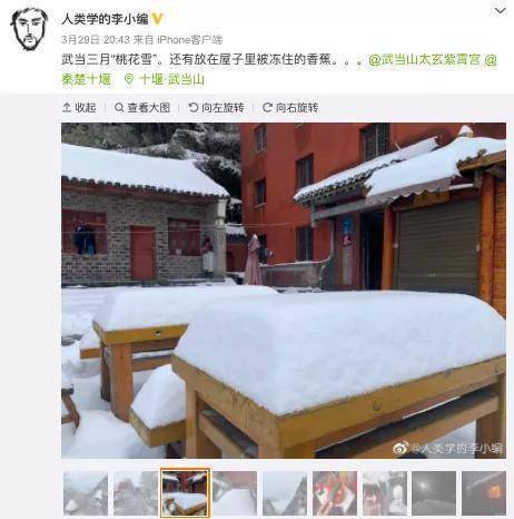 想去武当山修仙？你还不够格