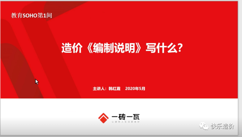 视频怎么写简介 633e65e032e64b769c29e86f8bf96b51.png