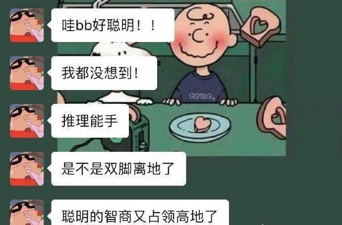 夸人口才句子_伤感句子图片